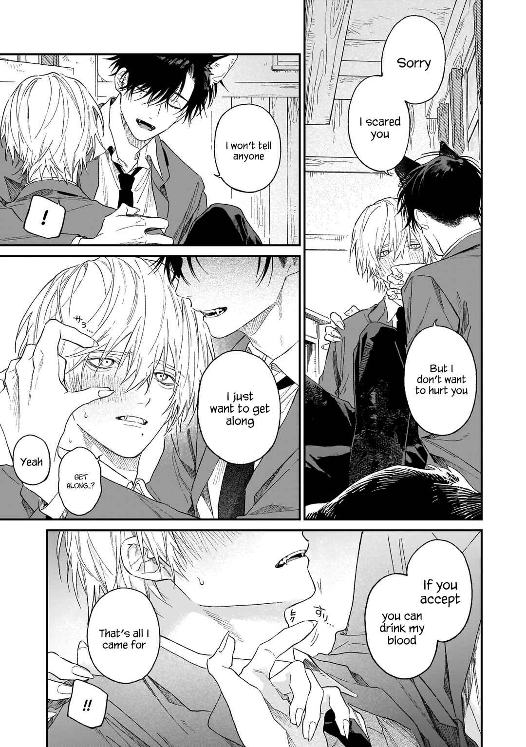 Usotsuki Ookami wa Ai o Kataru Chapter 1 - Page 36