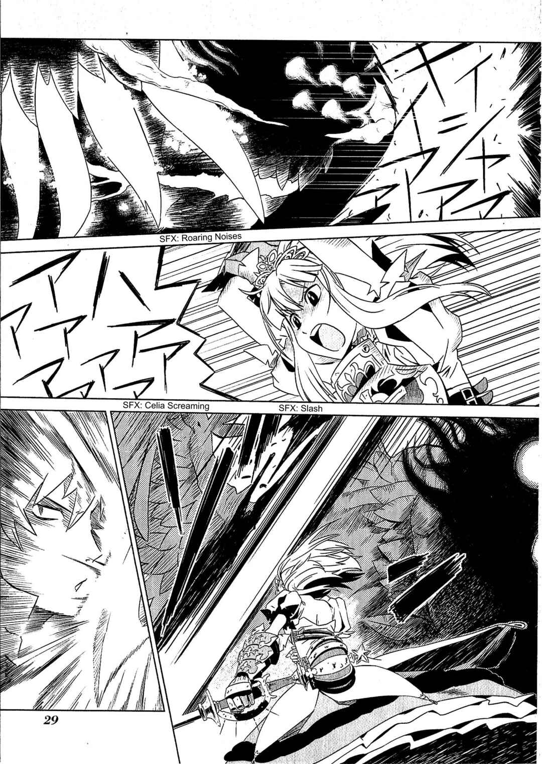 Etrian Odyssey III: The Deep Sea War Princess Chapter 2 - Page 17