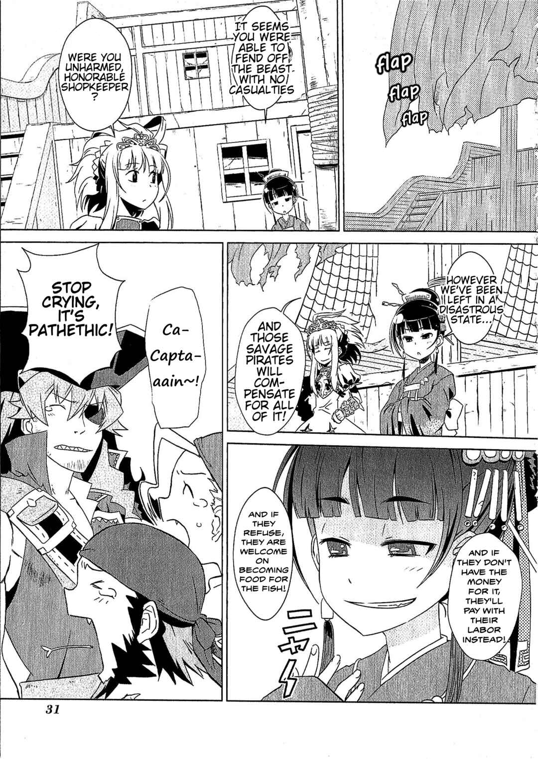 Etrian Odyssey III: The Deep Sea War Princess Chapter 2 - Page 19