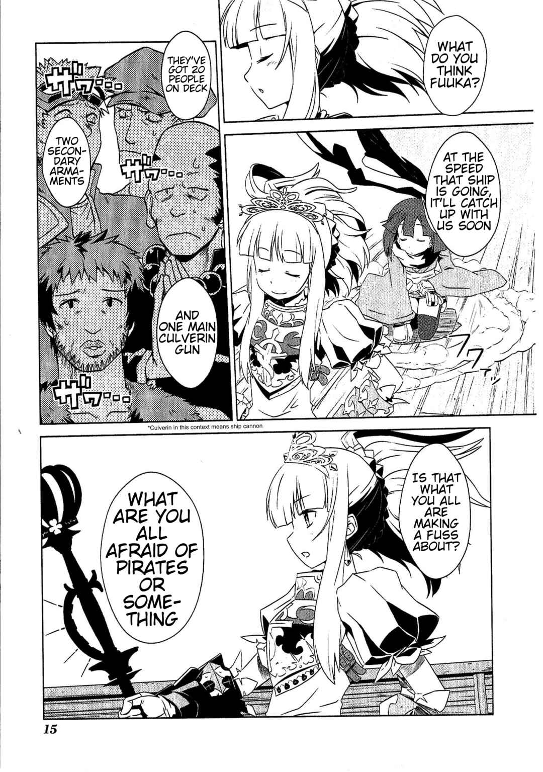 Etrian Odyssey III: The Deep Sea War Princess Chapter 2 - Page 3
