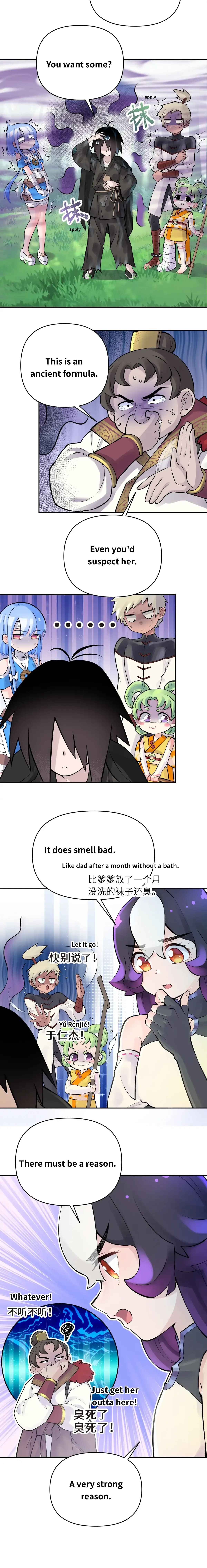 Xiǎomótóu Bàolù la! Chapter 53 - Page 15
