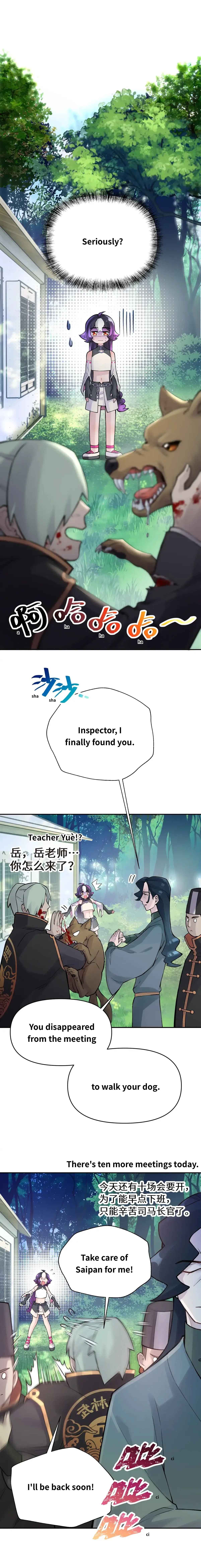 Xiǎomótóu Bàolù la! Chapter 53 - Page 3