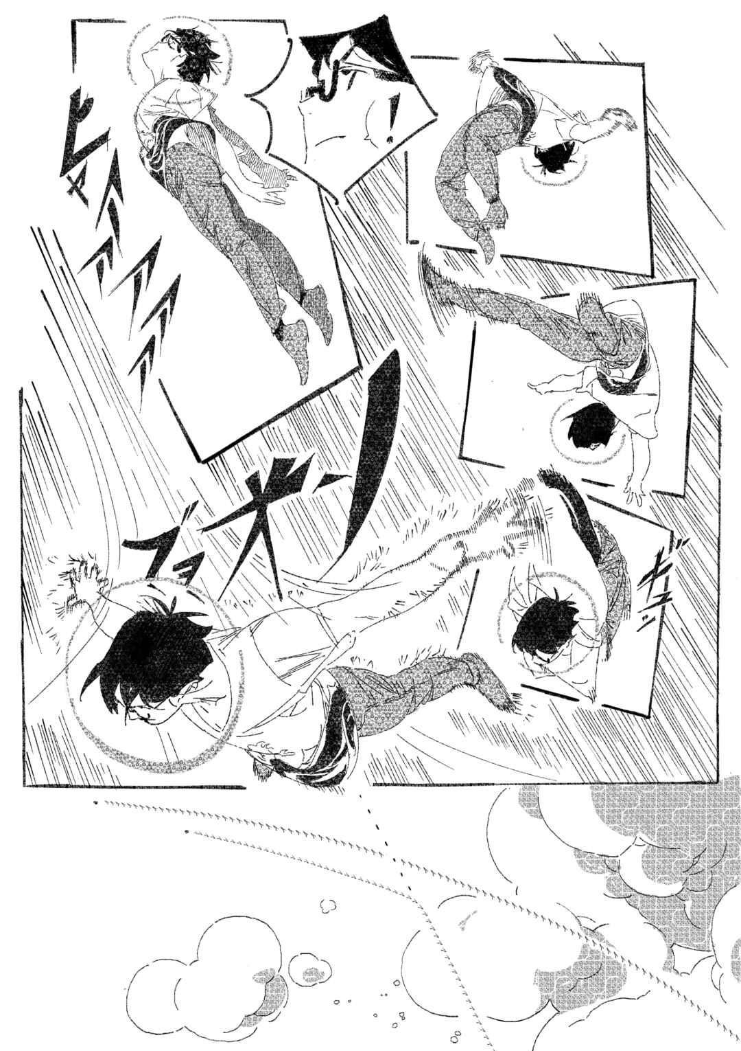 I'll of You! Chapter 12 - Page 14