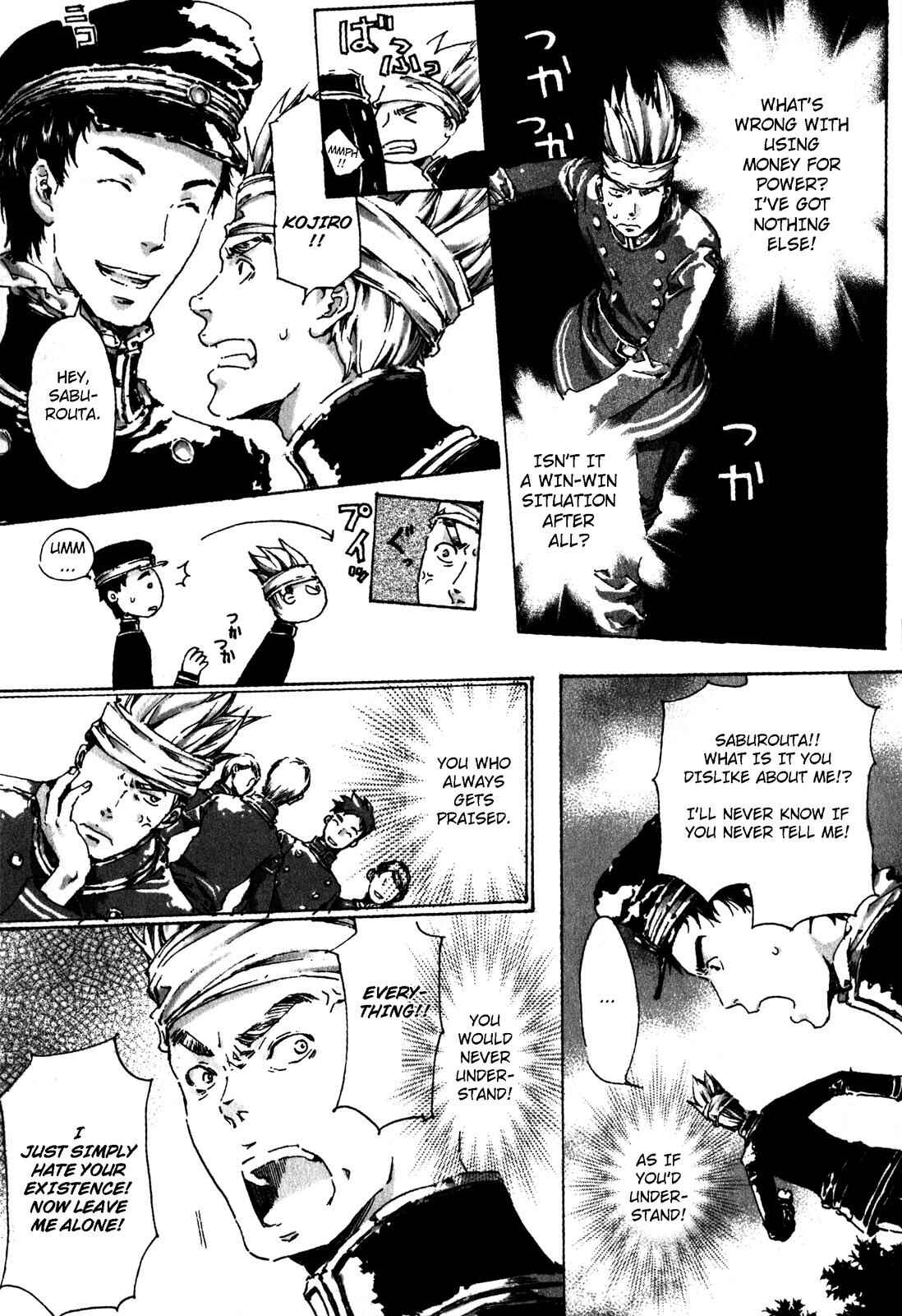 Adekan Chapter 3 - Page 6