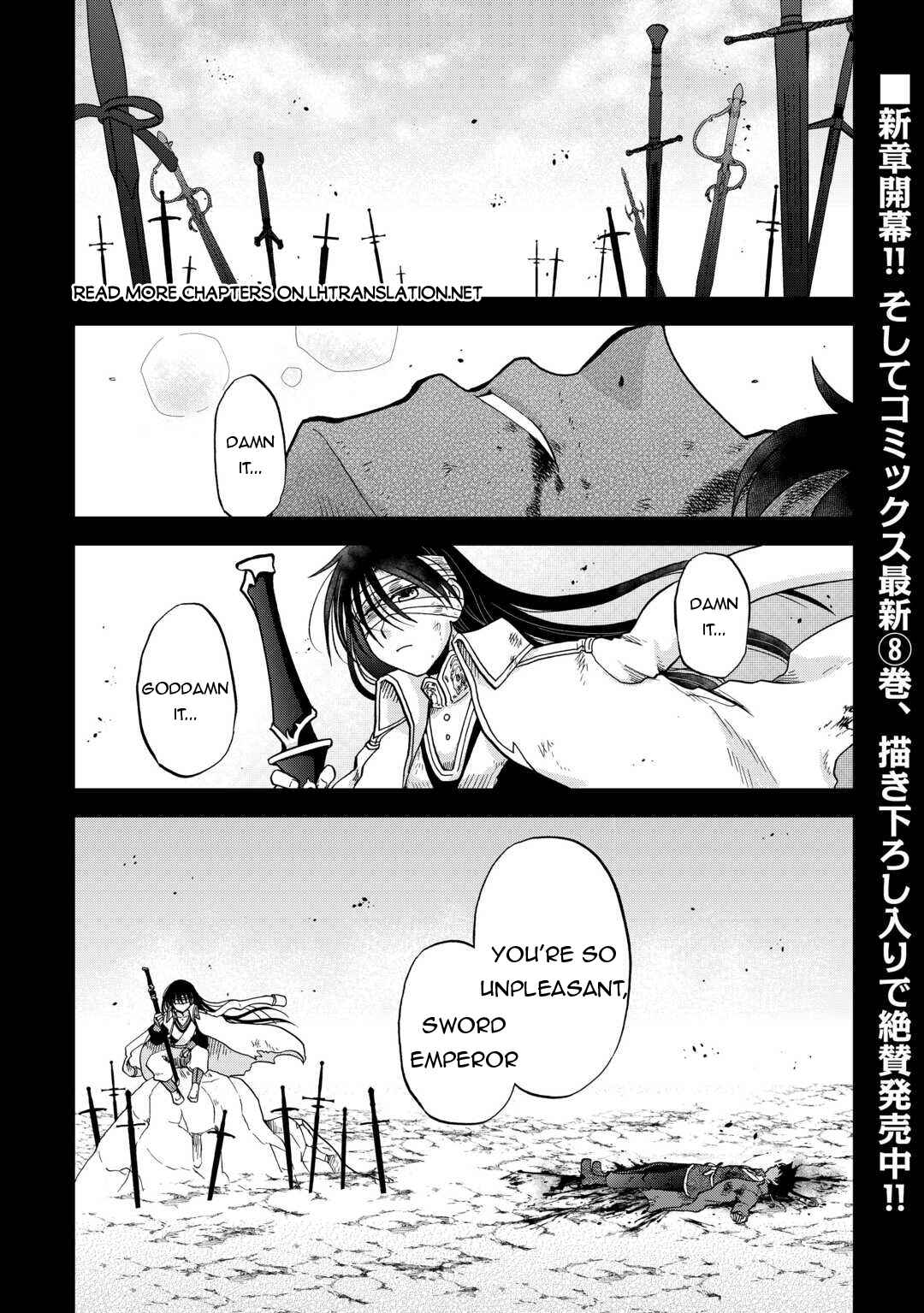 Zense wa Kentei. Konjou Kuzu Ouji Chapter 48 - Page 2