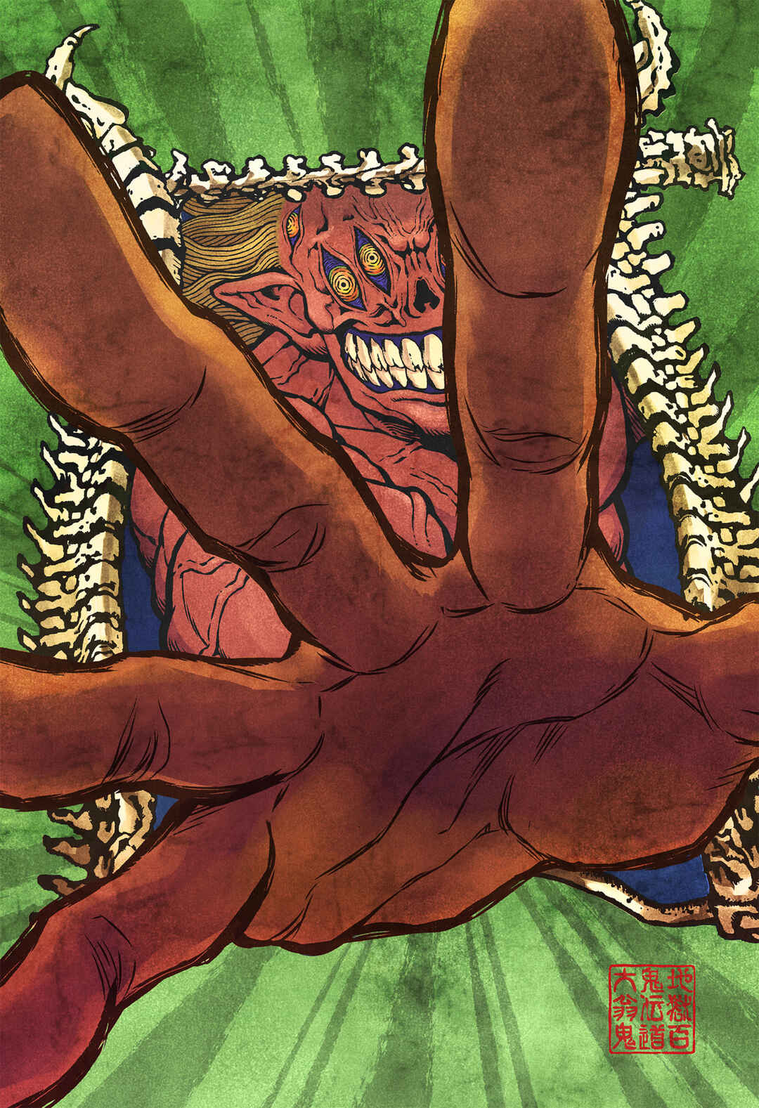 Asura no Sata Chapter 3.5 - Page 3