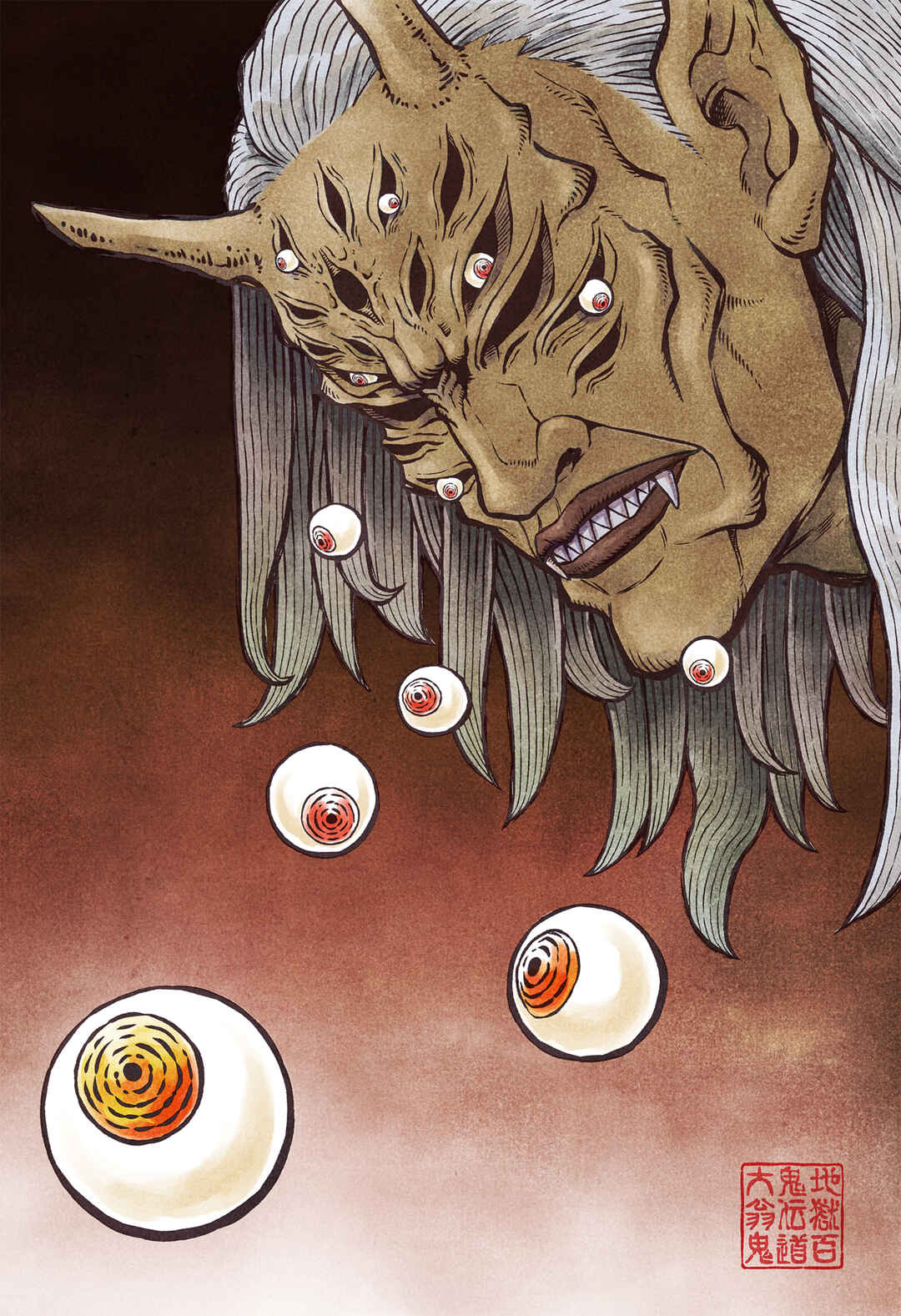 Asura no Sata Chapter 3.5 - Page 5
