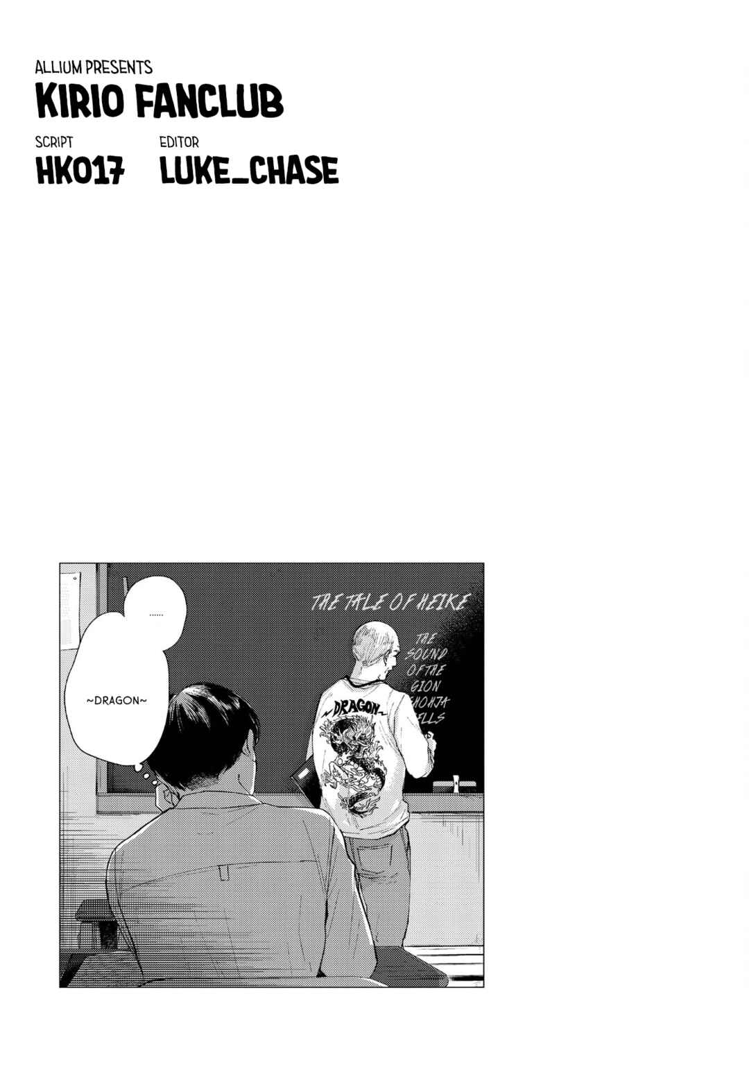 Kirio Fanclub Chapter 5 - Page 17