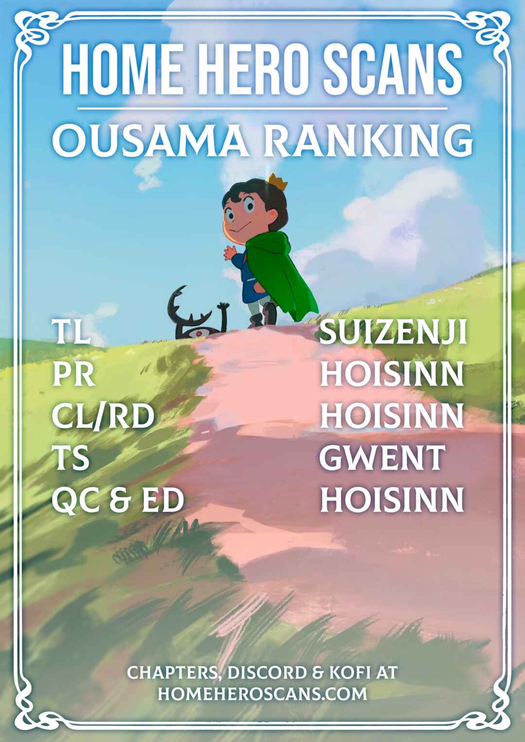 Ousama Ranking Chapter 236 - Page 16
