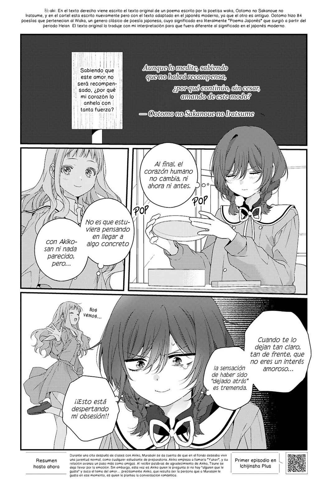 Watashi Datte Seishun Shitai Desu yo, Hontou wa. Chapter 4 - Page 3