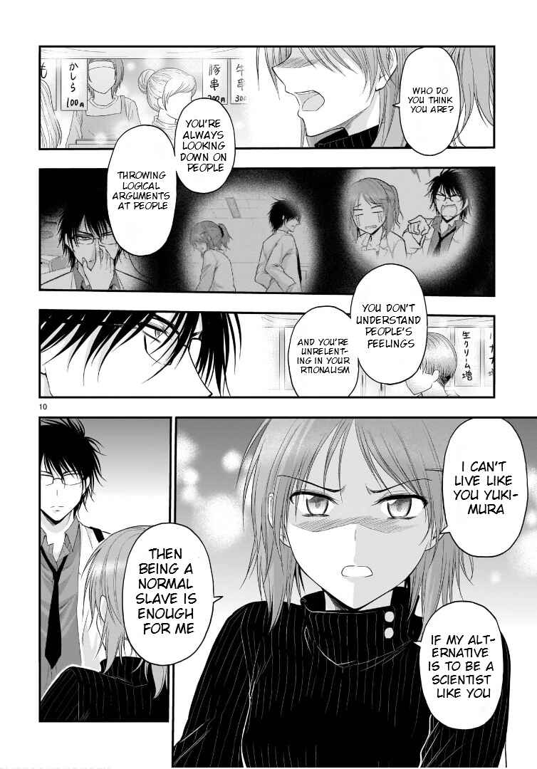 Rikei ga Koi ni Ochita no de Shoumei shitemita Chapter 58 - Page 12