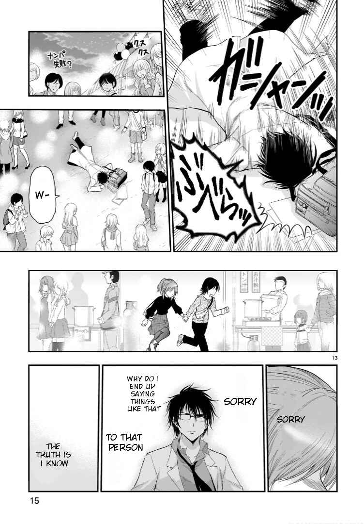 Rikei ga Koi ni Ochita no de Shoumei shitemita Chapter 58 - Page 15