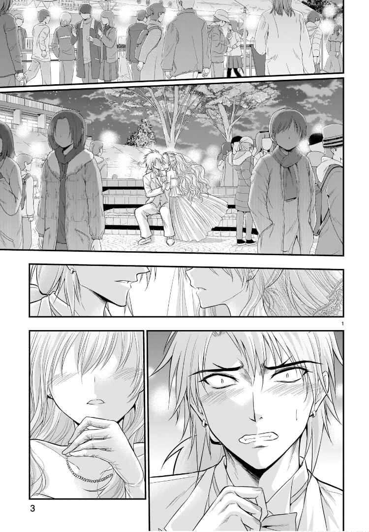 Rikei ga Koi ni Ochita no de Shoumei shitemita Chapter 58 - Page 4