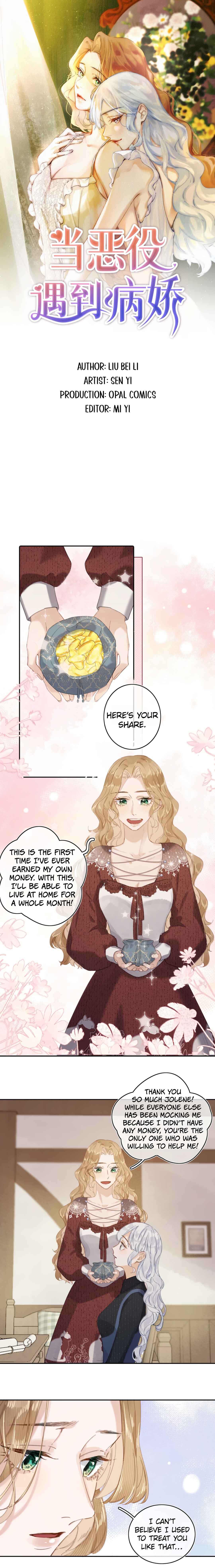 When the Villainess Meets the Yandere Chapter 15 - Page 1