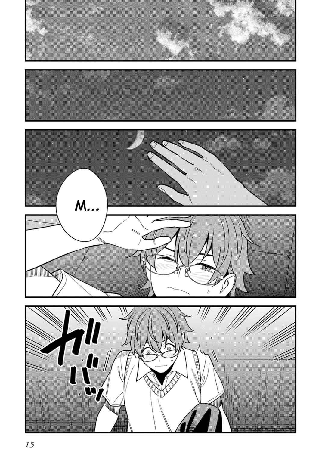 Osananajimi no Koukousei no Aida ni Nikutai Kankei wa Seiritsu suru ka. Chapter 17 - Page 16