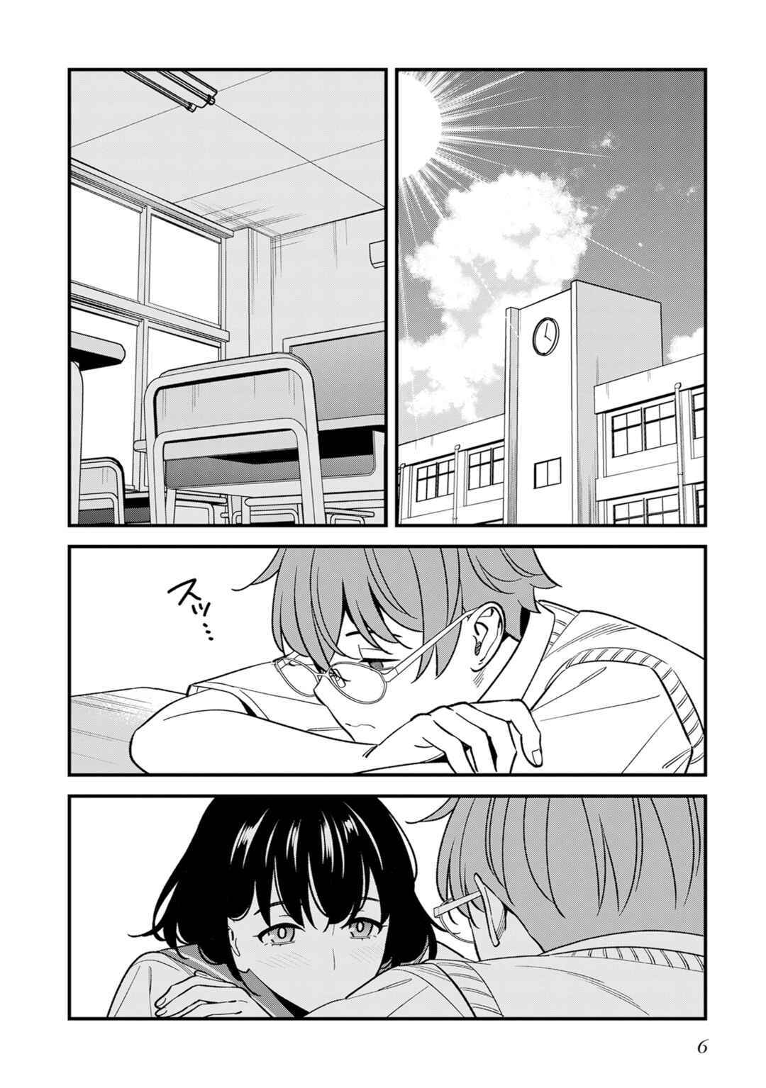 Osananajimi no Koukousei no Aida ni Nikutai Kankei wa Seiritsu suru ka. Chapter 17 - Page 7