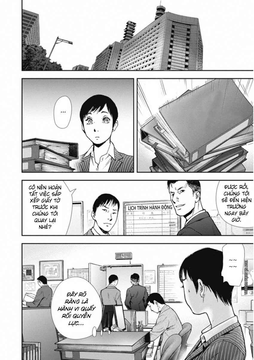 Gift± Chapter 137 - Page 12