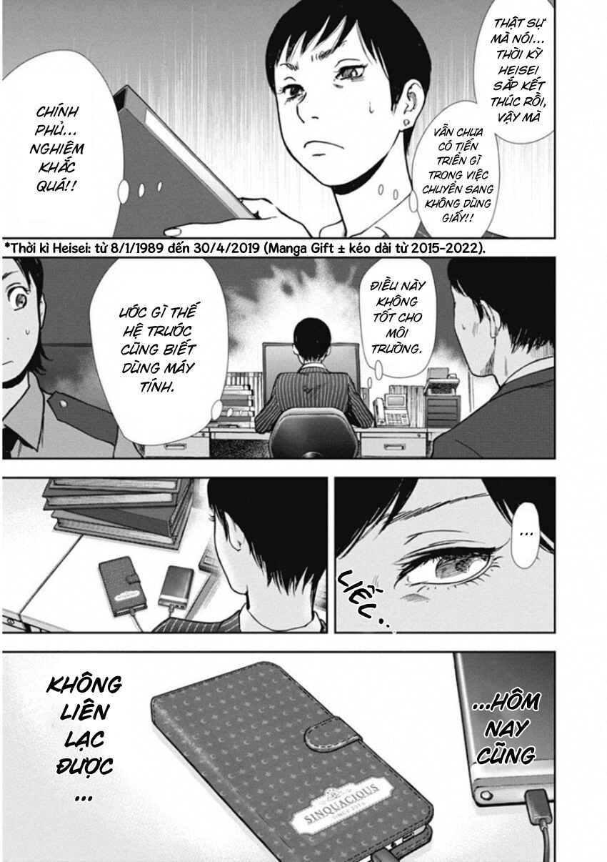 Gift± Chapter 137 - Page 13