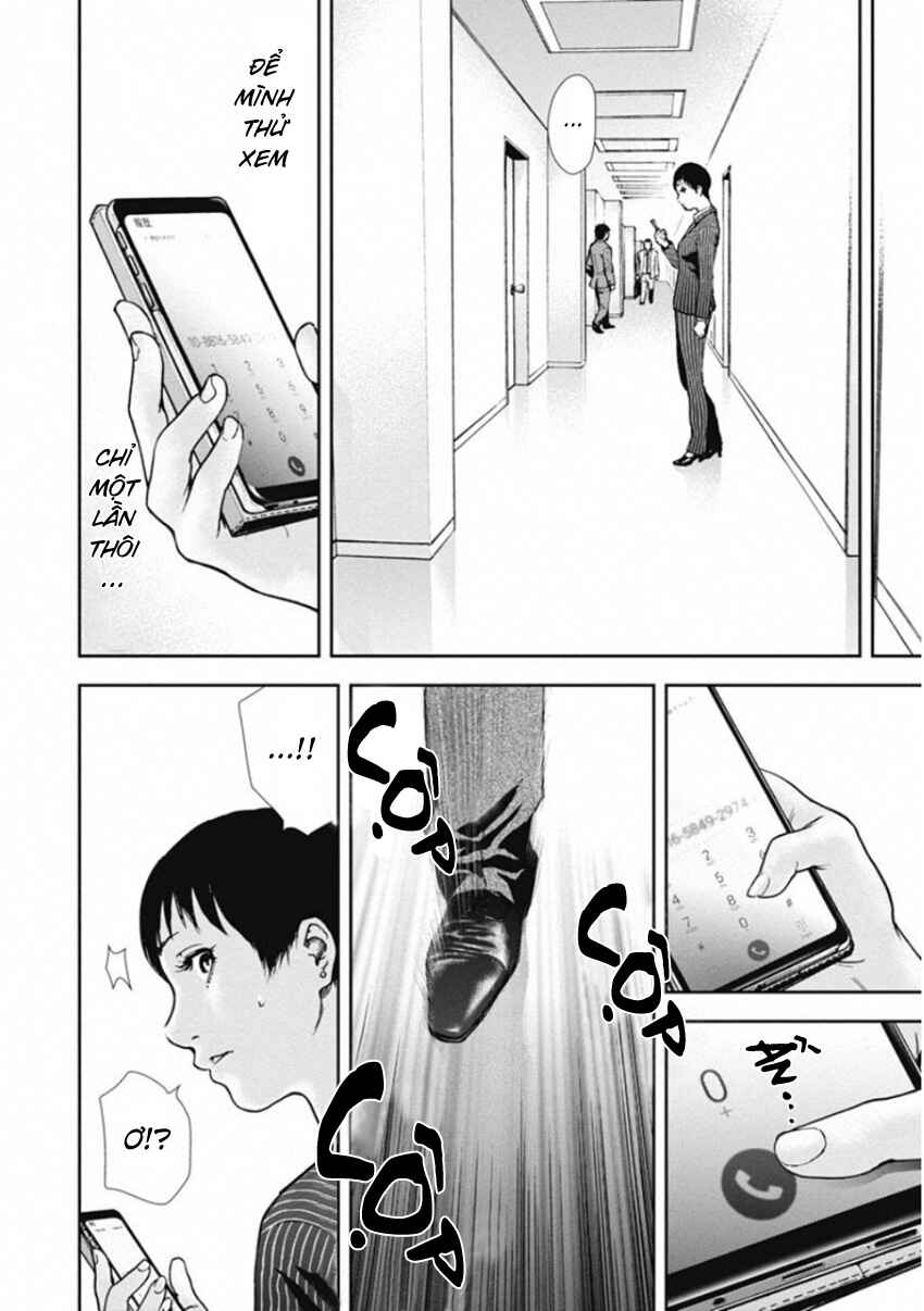Gift± Chapter 137 - Page 14