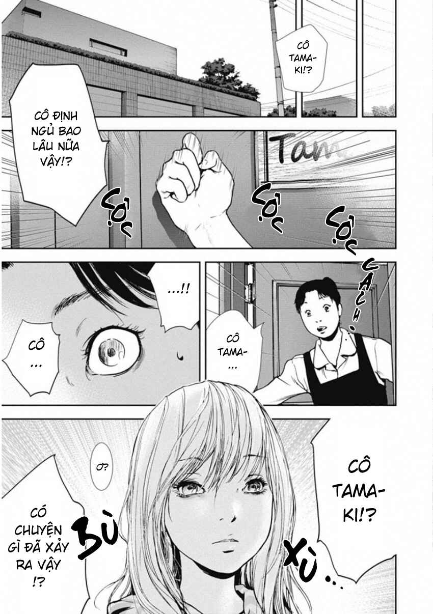 Gift± Chapter 137 - Page 3