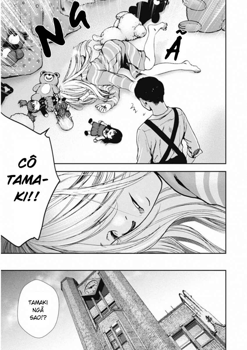 Gift± Chapter 137 - Page 5