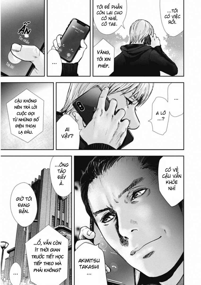 Gift± Chapter 137 - Page 7