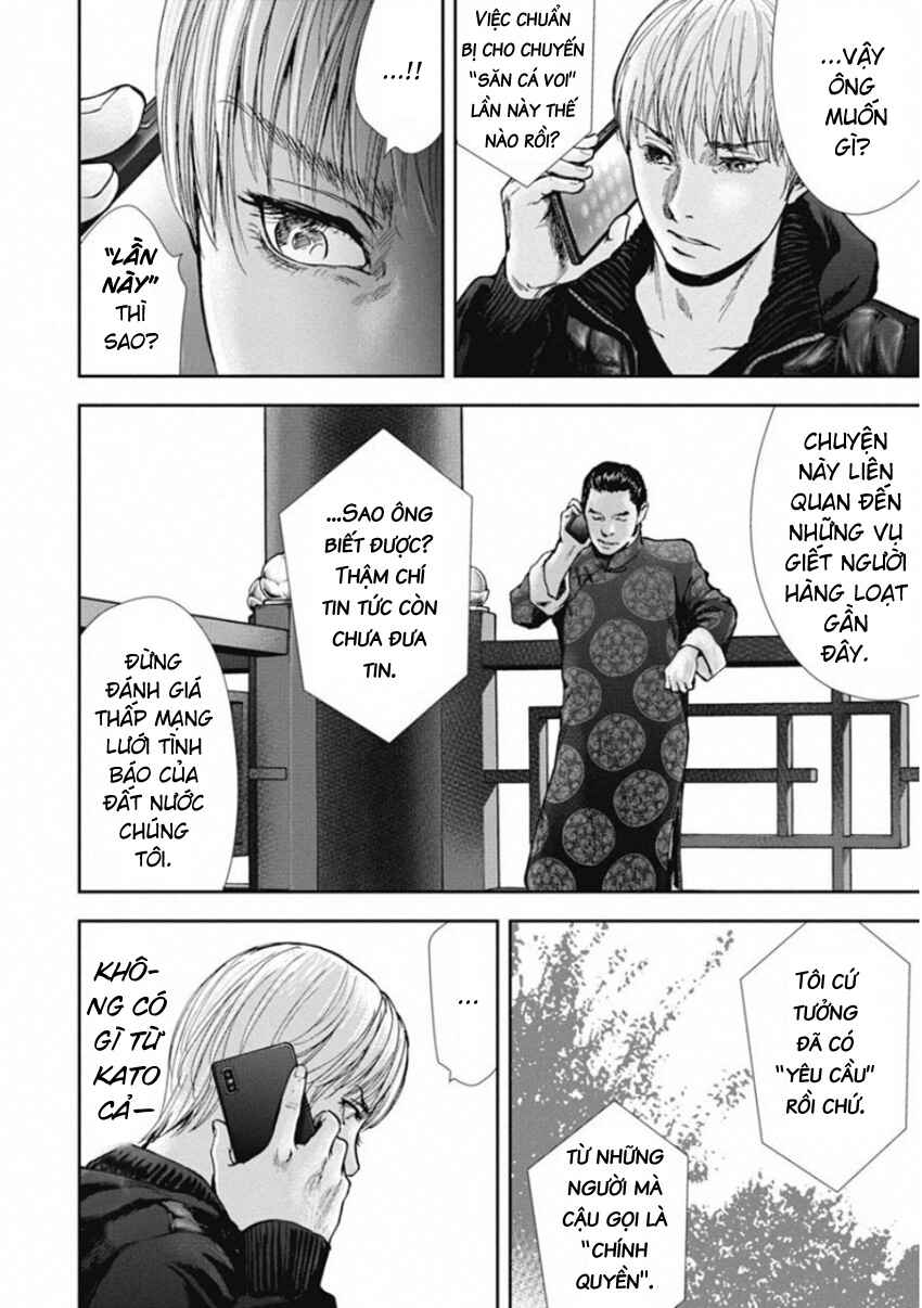 Gift± Chapter 137 - Page 8
