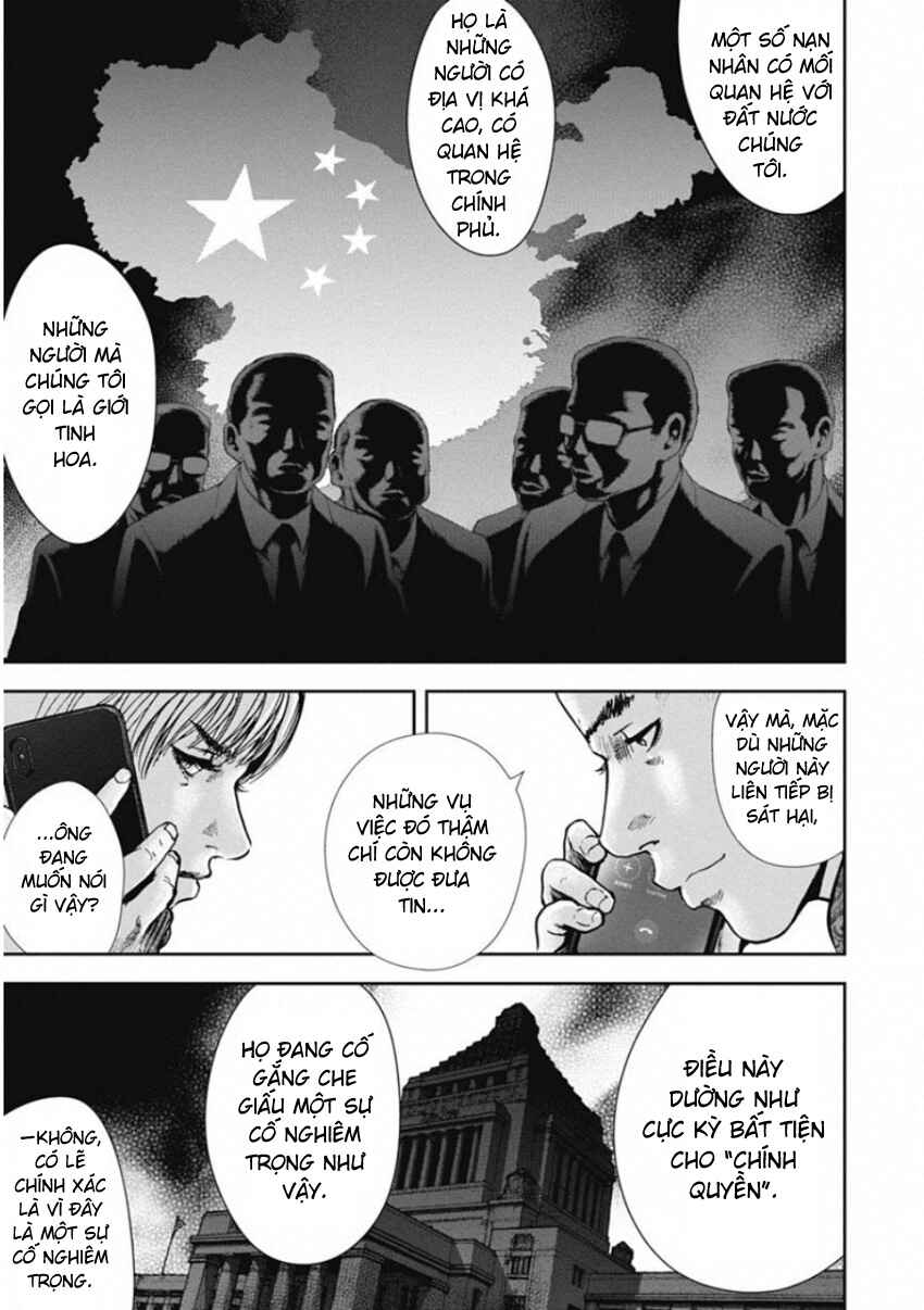 Gift± Chapter 137 - Page 9