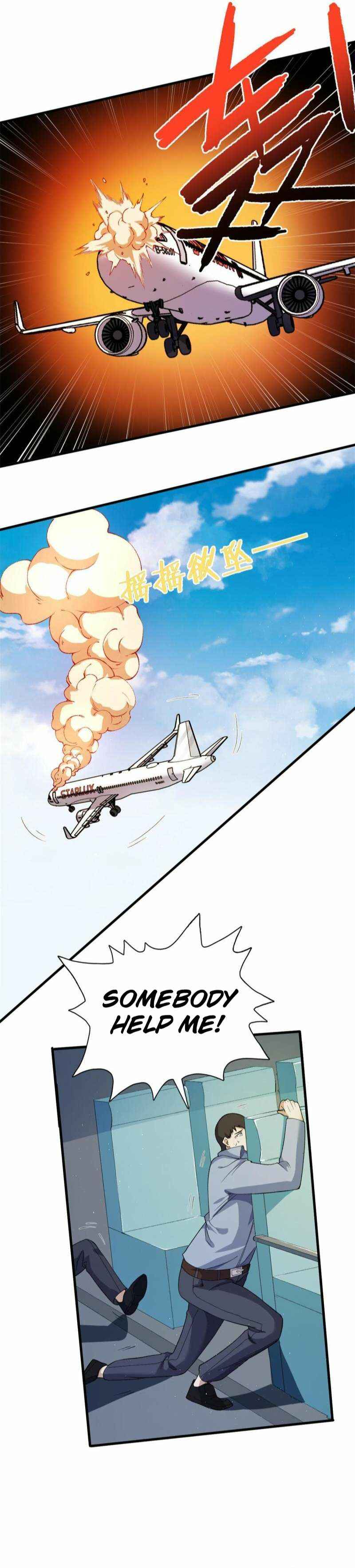 Wǒ Yǒu 999 Zhǒng Yì Néng Chapter 66 - Page 11