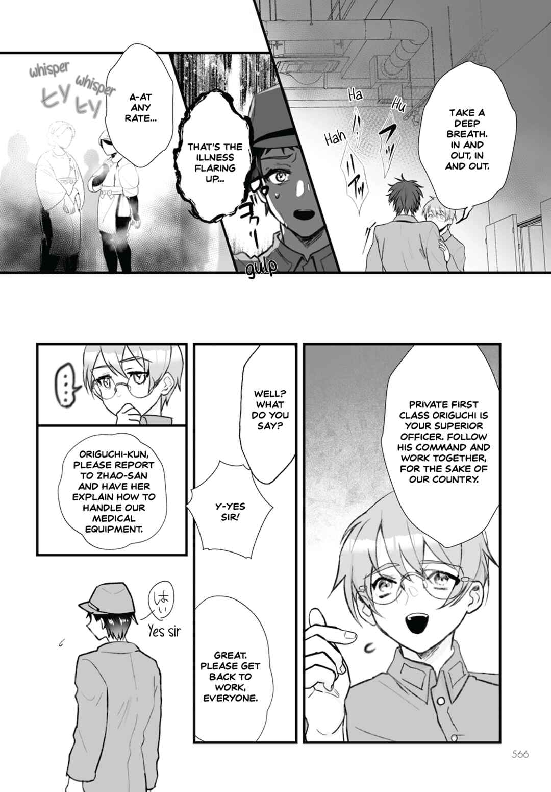 Higurashi no Naku Koro ni Oni Chapter 13 - Page 13