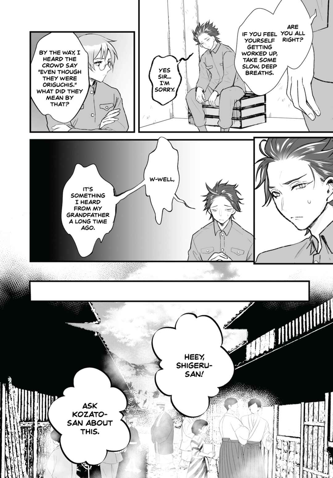 Higurashi no Naku Koro ni Oni Chapter 13 - Page 14