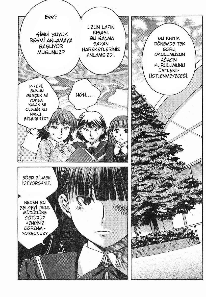 Amagami - Precious Diary Chapter 3 - Page 12
