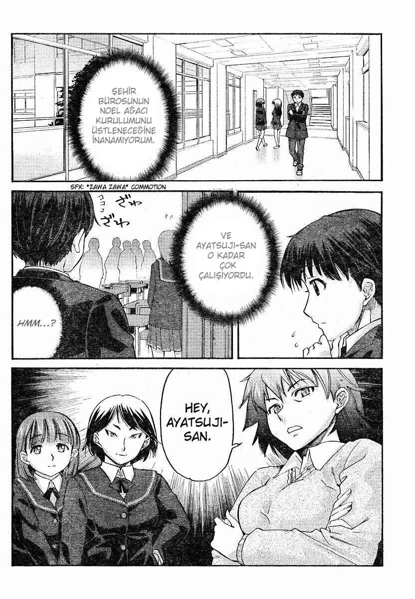 Amagami - Precious Diary Chapter 3 - Page 2
