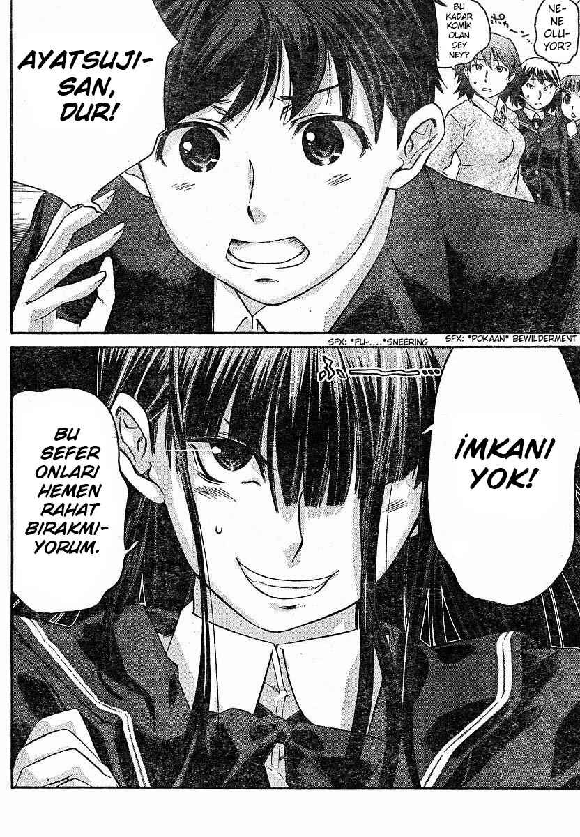 Amagami - Precious Diary Chapter 3 - Page 9