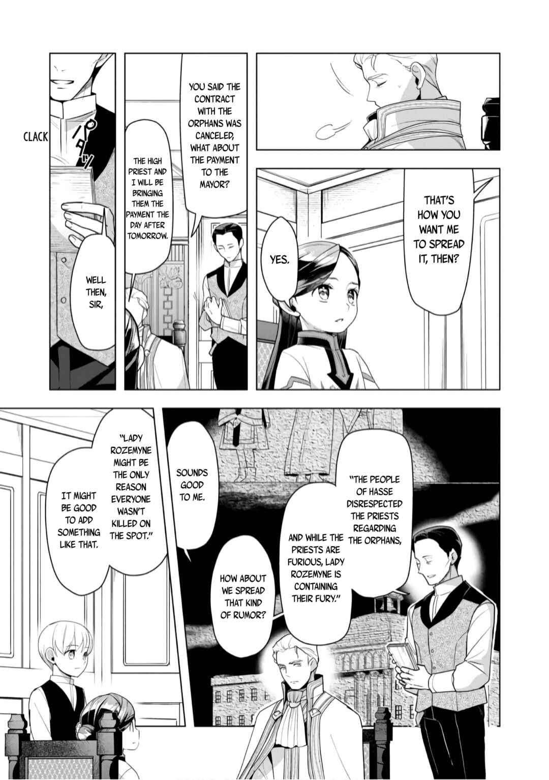 Honzuki no Gekokujou: Shisho ni Naru tame ni wa Shudan o Erandeiraremasen—Dai-3 Bu: Ryouchi ni Hon o Hirogeyou! Chapter 37 - Page 10