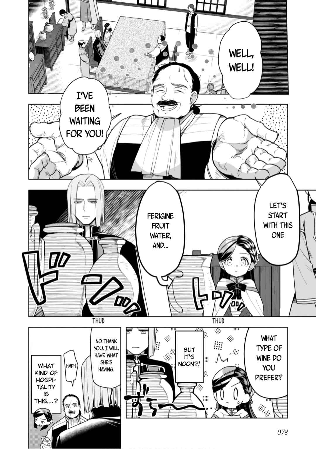 Honzuki no Gekokujou: Shisho ni Naru tame ni wa Shudan o Erandeiraremasen—Dai-3 Bu: Ryouchi ni Hon o Hirogeyou! Chapter 37 - Page 21