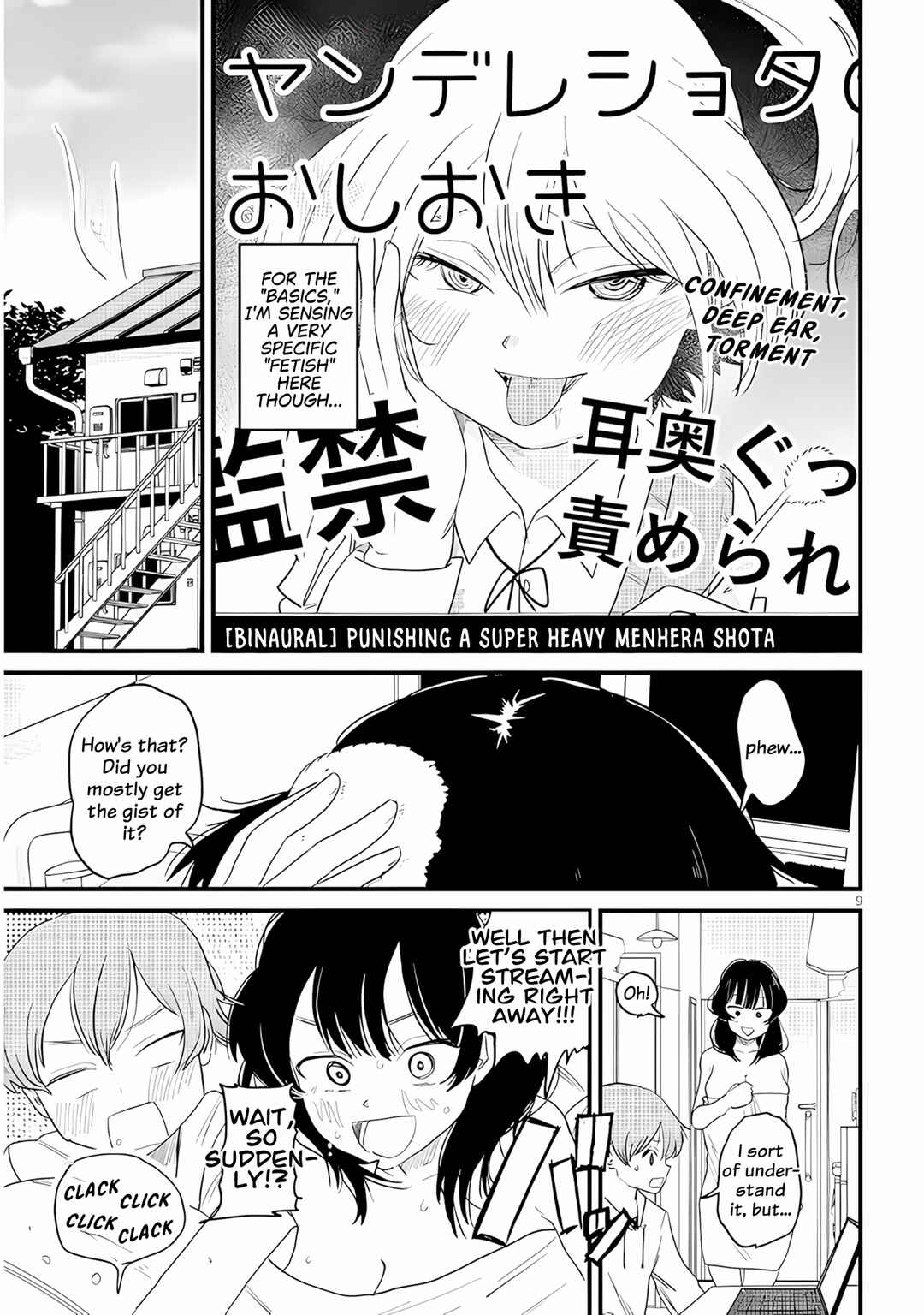 Kyomu Nee-chan wa Kamatte Hoshii Chapter 2 - Page 10