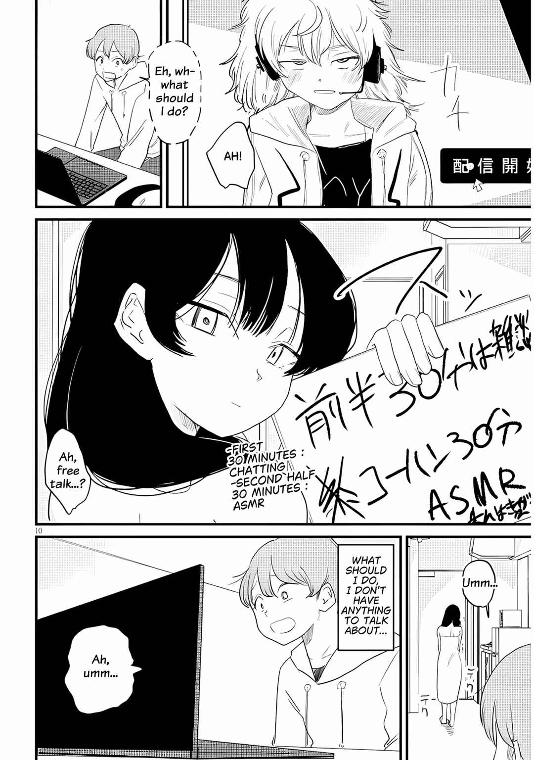 Kyomu Nee-chan wa Kamatte Hoshii Chapter 2 - Page 11