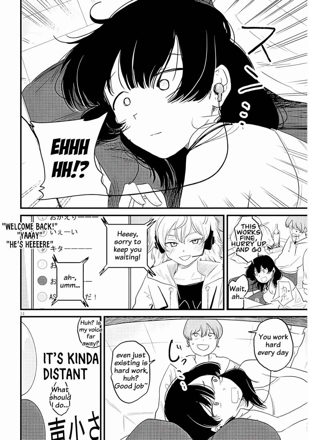 Kyomu Nee-chan wa Kamatte Hoshii Chapter 2 - Page 15