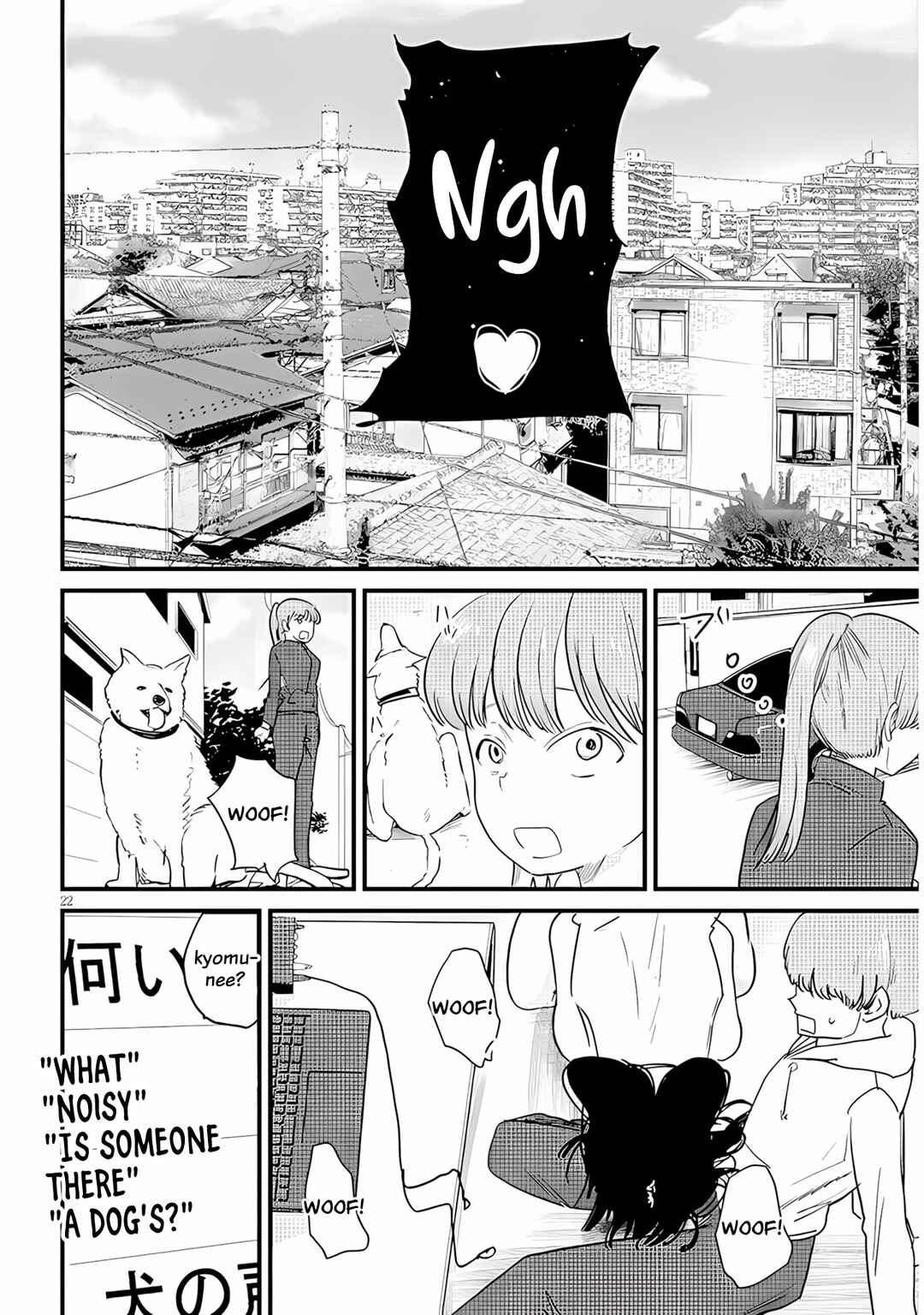 Kyomu Nee-chan wa Kamatte Hoshii Chapter 2 - Page 23