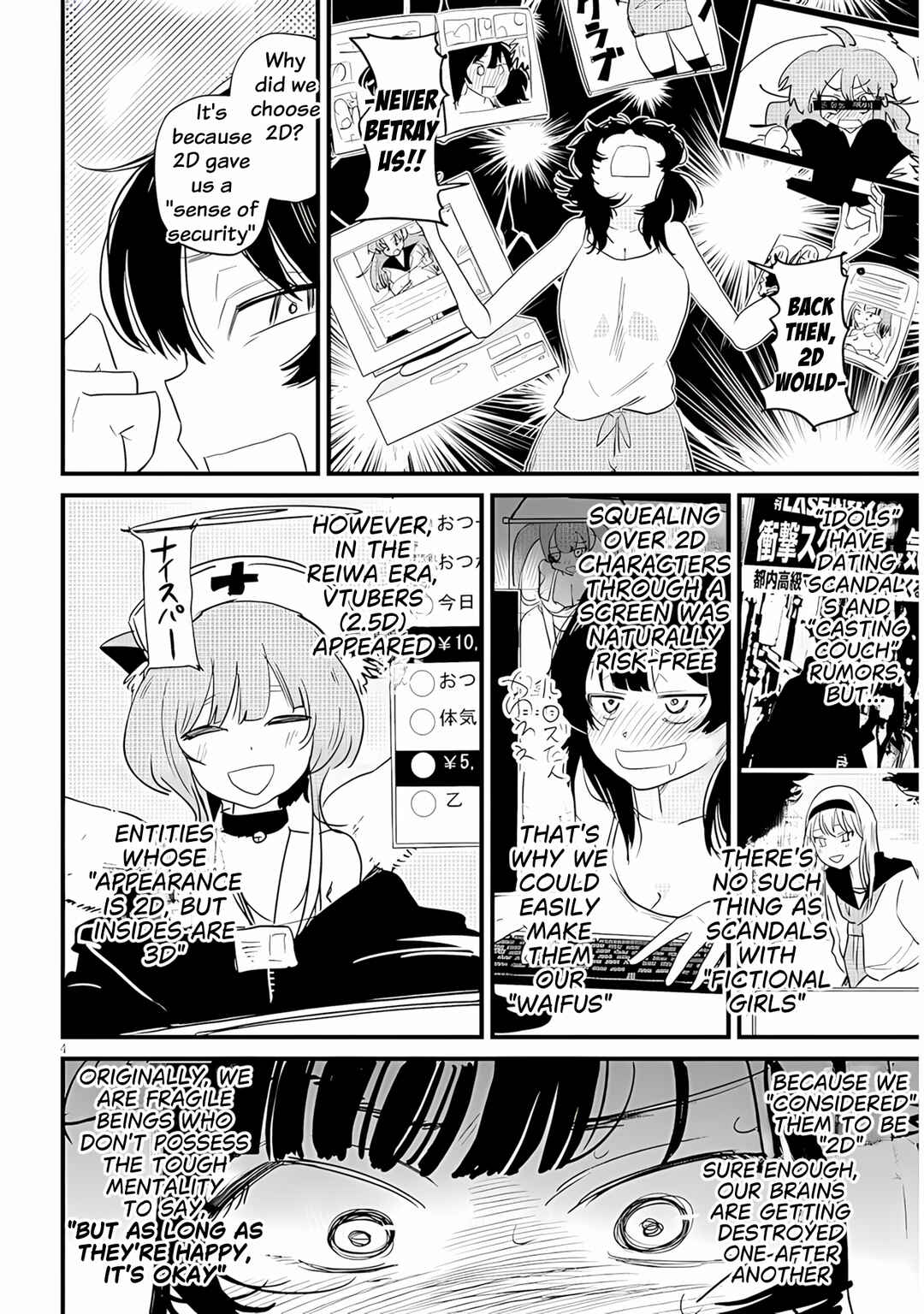 Kyomu Nee-chan wa Kamatte Hoshii Chapter 2 - Page 5