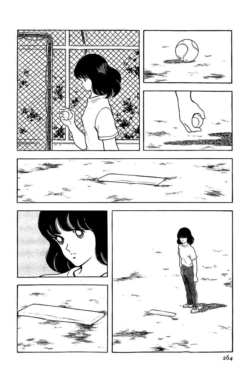 Touch Chapter 201 - Page 10