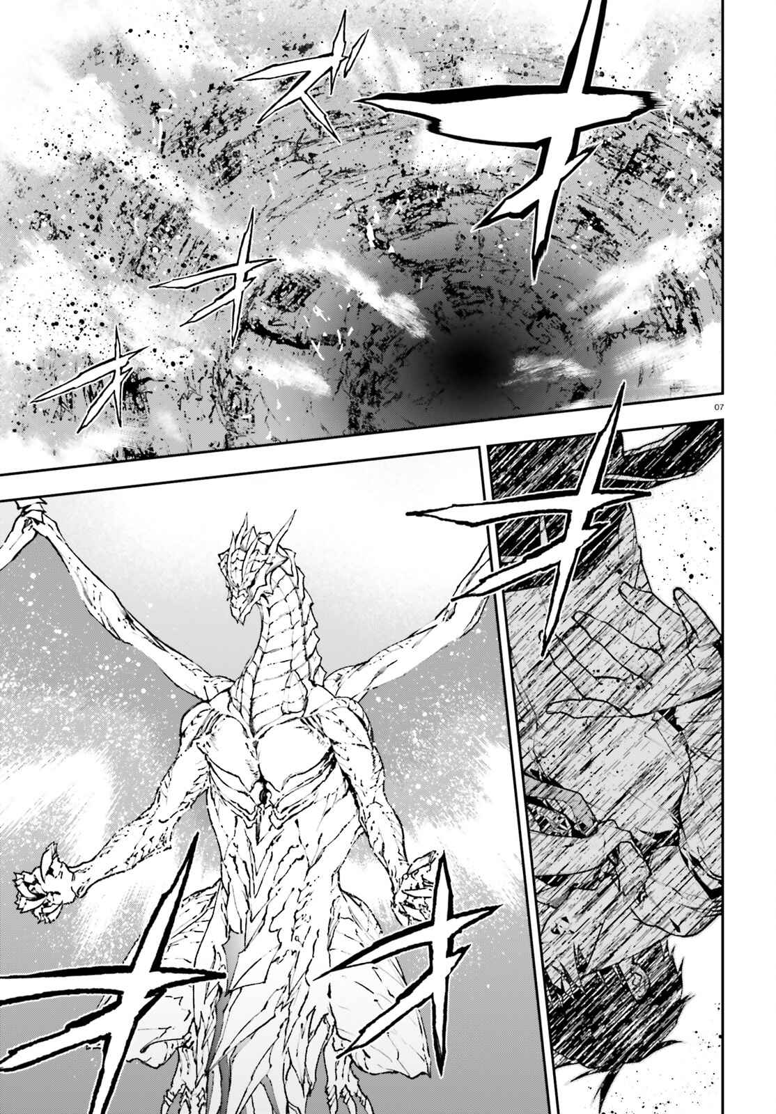 Sekai no Owari no Encore Chapter 26 - Page 7