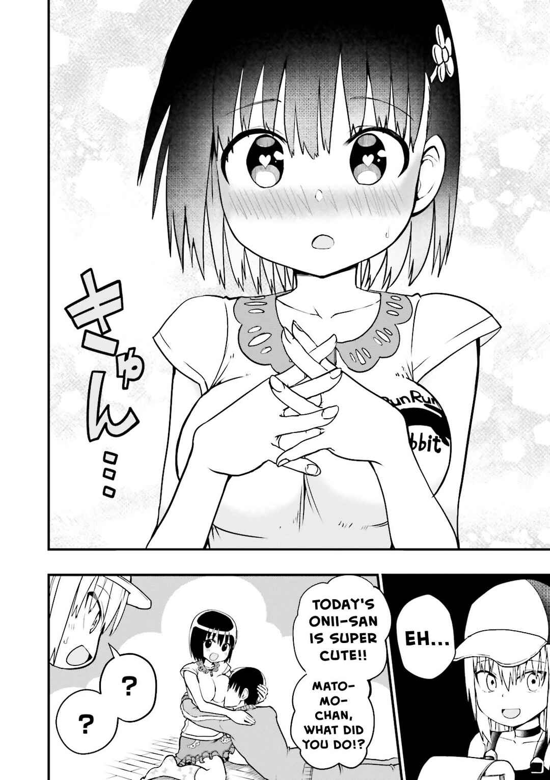 Tottemo Yasashii Amae-chan! Chapter 14 - Page 11