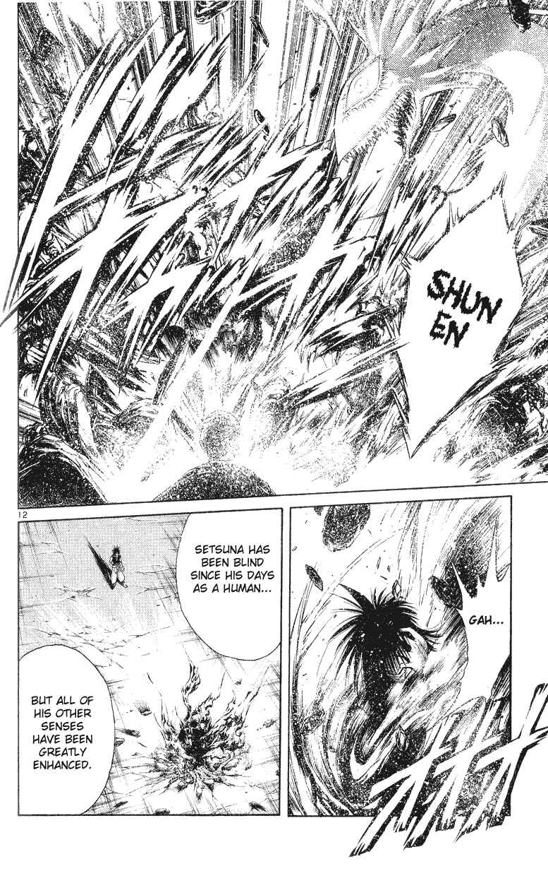 Flame of Recca Chapter 144 - Page 12