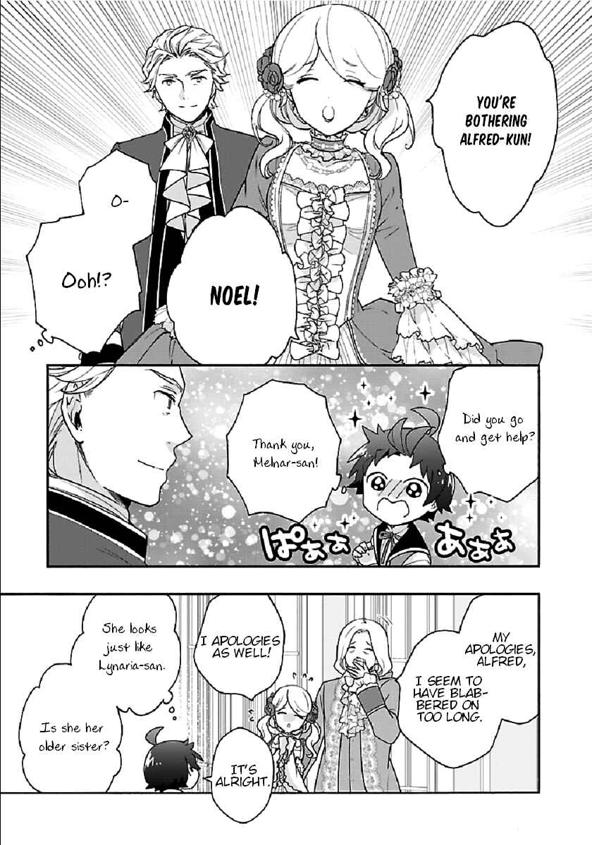 Tensei Shite Inaka de Slow Life wo Okuritai Chapter 42 - Page 25