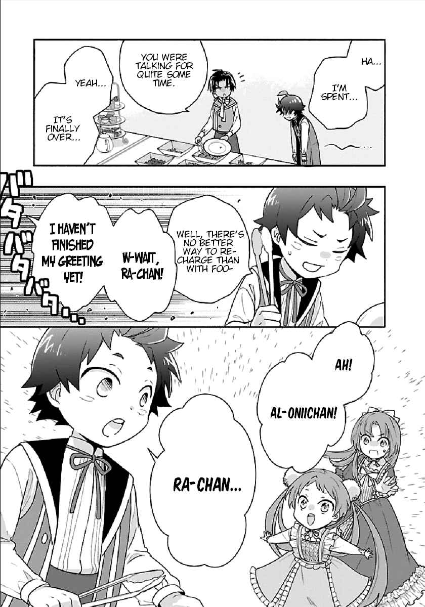 Tensei Shite Inaka de Slow Life wo Okuritai Chapter 42 - Page 27