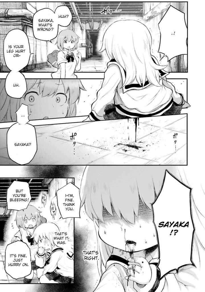 Happy End. Chapter 8 - Page 17