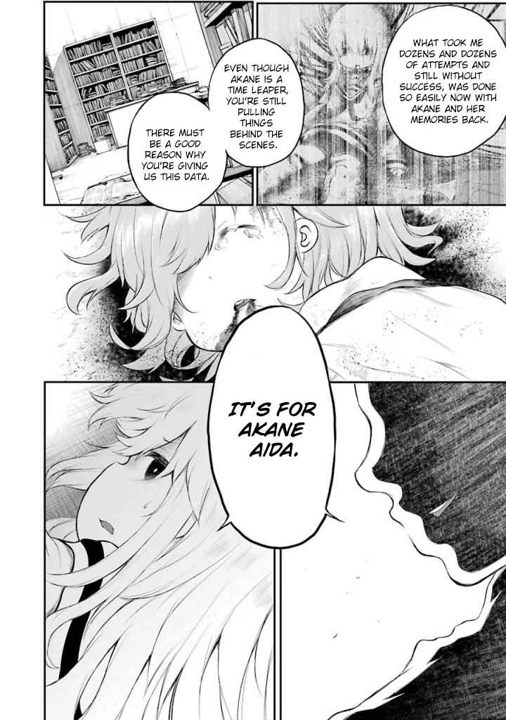Happy End. Chapter 8 - Page 44