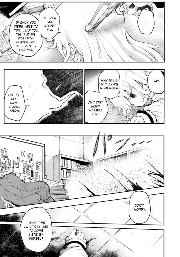Happy End. Chapter 8 - Page 45